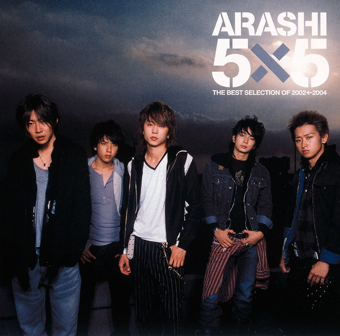 嵐 5×5 THE BEST SELECTION OF 2002 ← 2004 5×5 THE BEST SELECTION OF 2002←2004 通常盤 [CD]