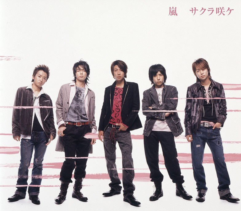 サクラ咲ケ 通常盤 [CD]