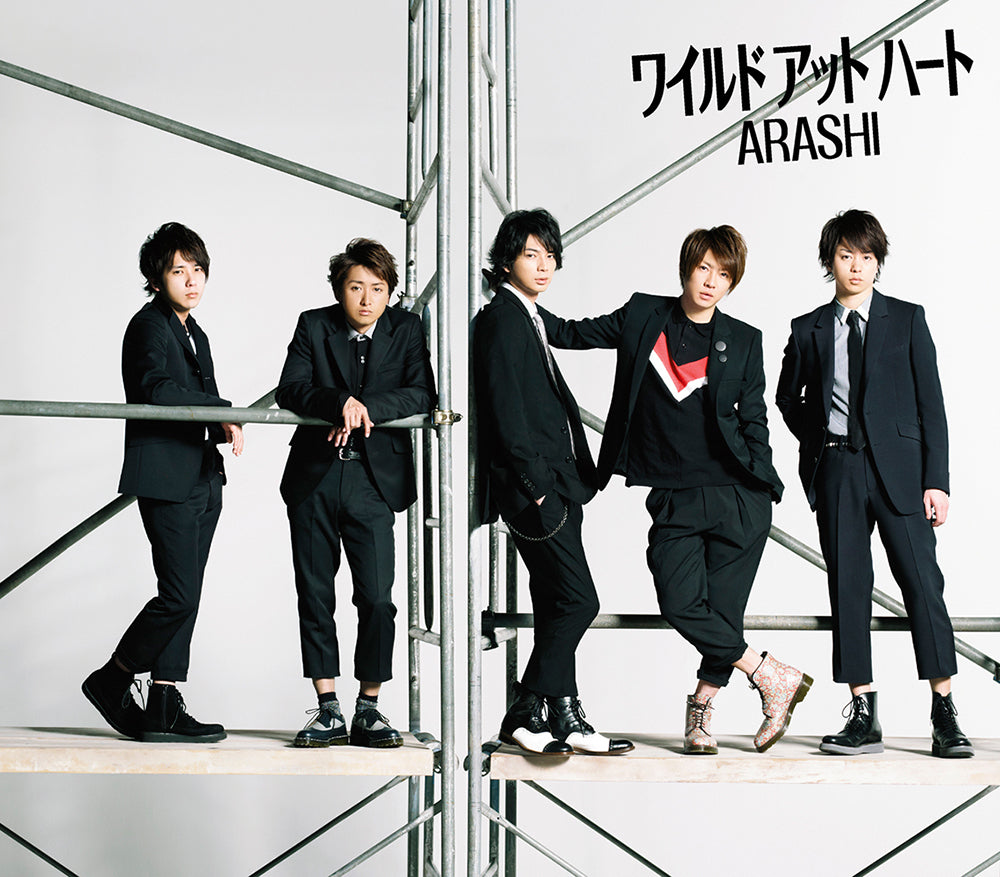 ワイルド アット ハート 通常盤 [CD]