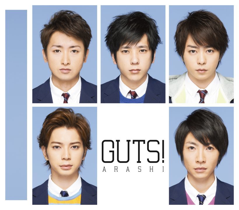 GUTS ! 通常盤 [CD]