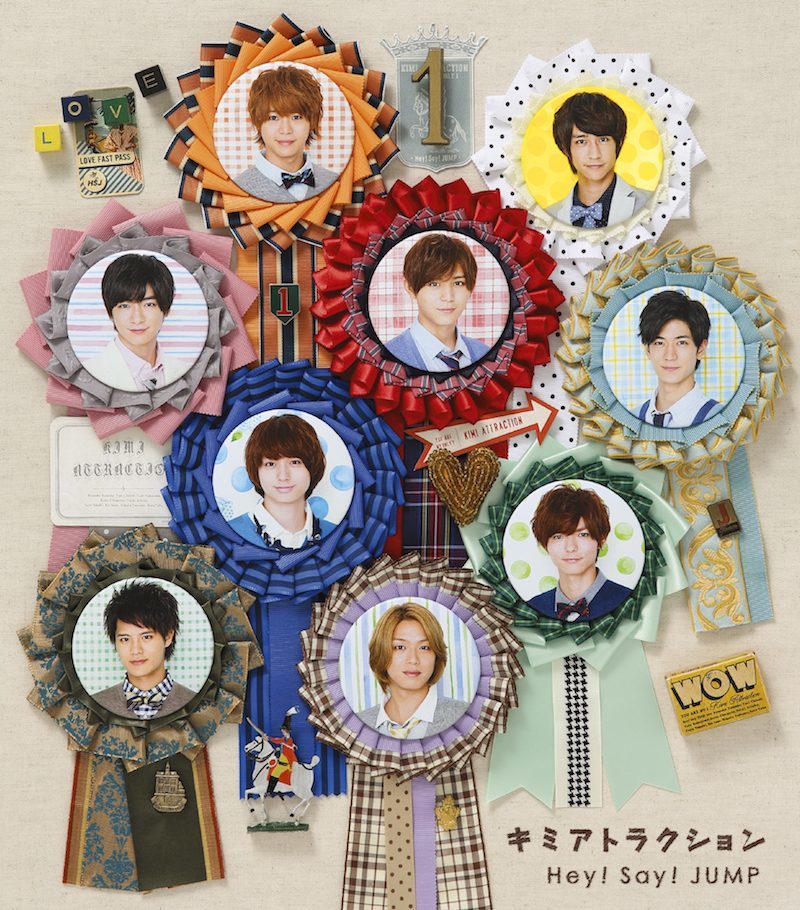 Hey! Say! JUMP 混合 キミアトラクション 公式写真 キミアトラクション 通常盤 [CD]