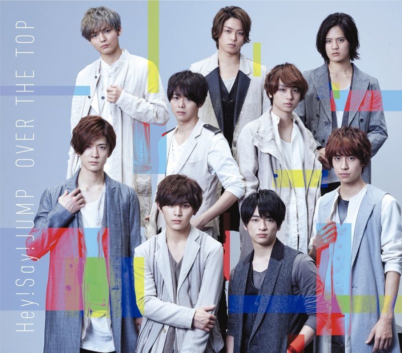 OVER THE TOP 通常盤 [CD]