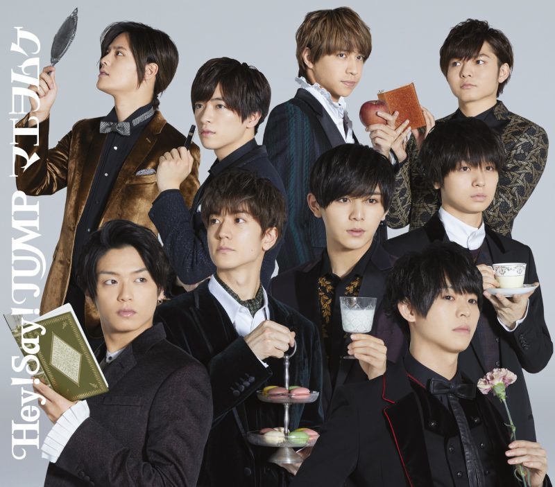 Hey!Say!JUMP【美品】『マエヲムケ』3枚セット マエヲムケ 通常盤 [CD]