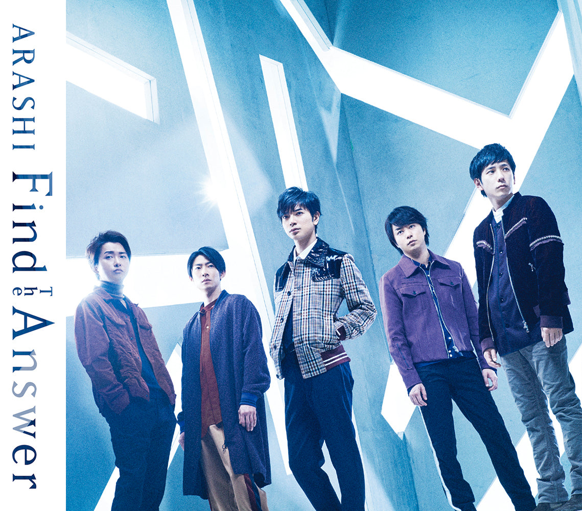 find the answer 嵐