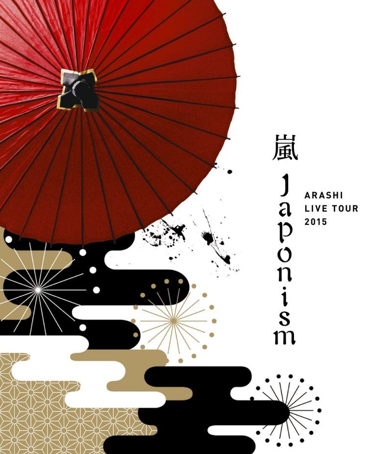 嵐/ARASHI LIVE TOUR 2015 Japonism〈2枚組〉 ARASHI LIVE TOUR 2015 Japonism 通常盤 [2Blu-ray]