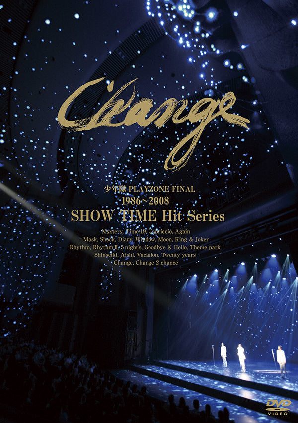 少年隊 PLAYZONE FINAL 1986〜2008 SHOW TIME Hit Series Change 通常