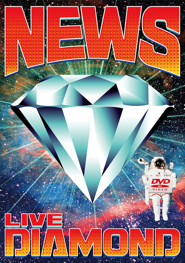 NEWS LIVE DIAMOND Standard Edition [2DVD]