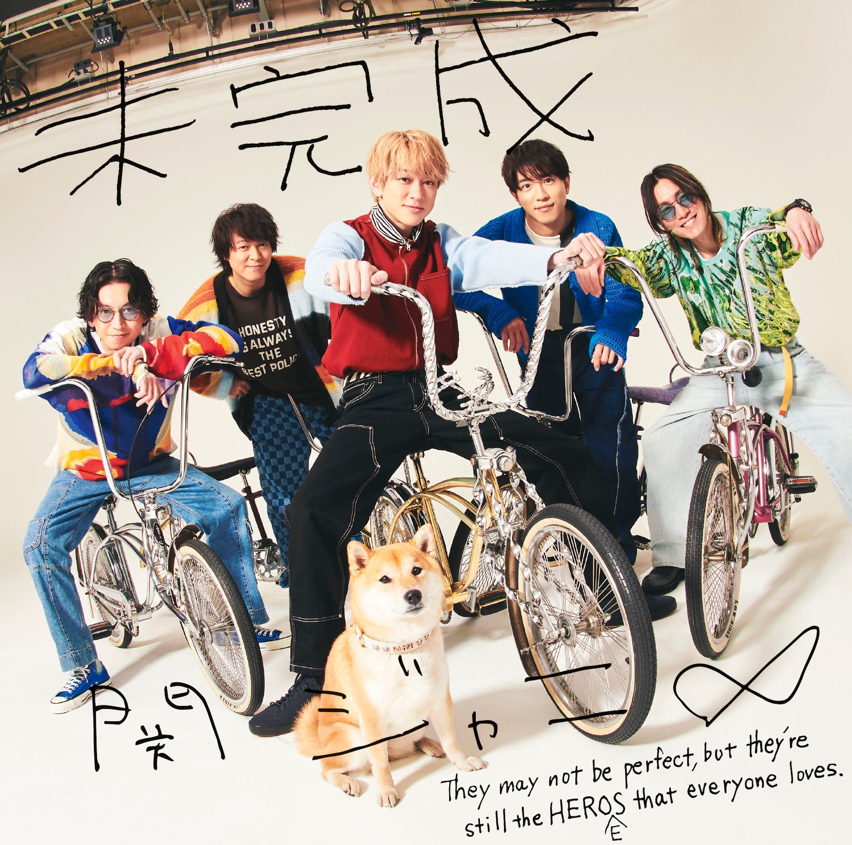 未完成 通常盤 [CD]