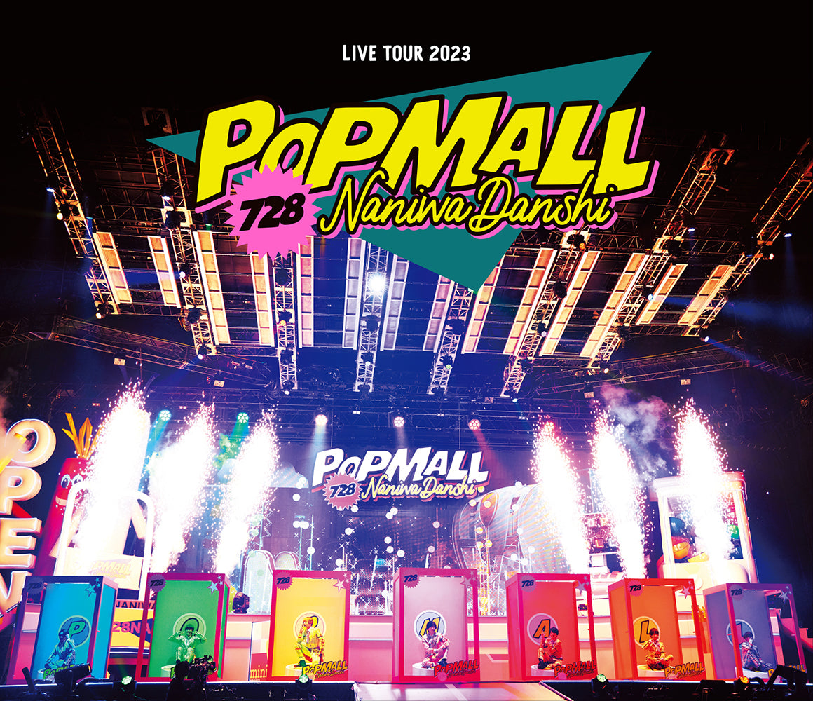 POPMALL通常盤 なにわ男子 LIVE TOUR 2023 'POPMALL' 通常盤 [2Blu-ray]