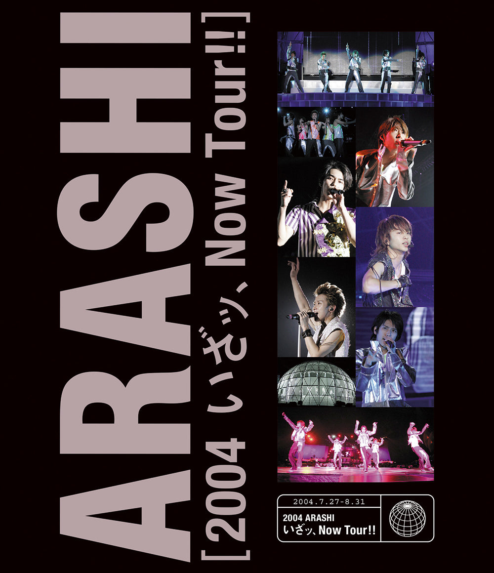 2004 嵐! いざッ、Now Tour!! [Blu-ray]