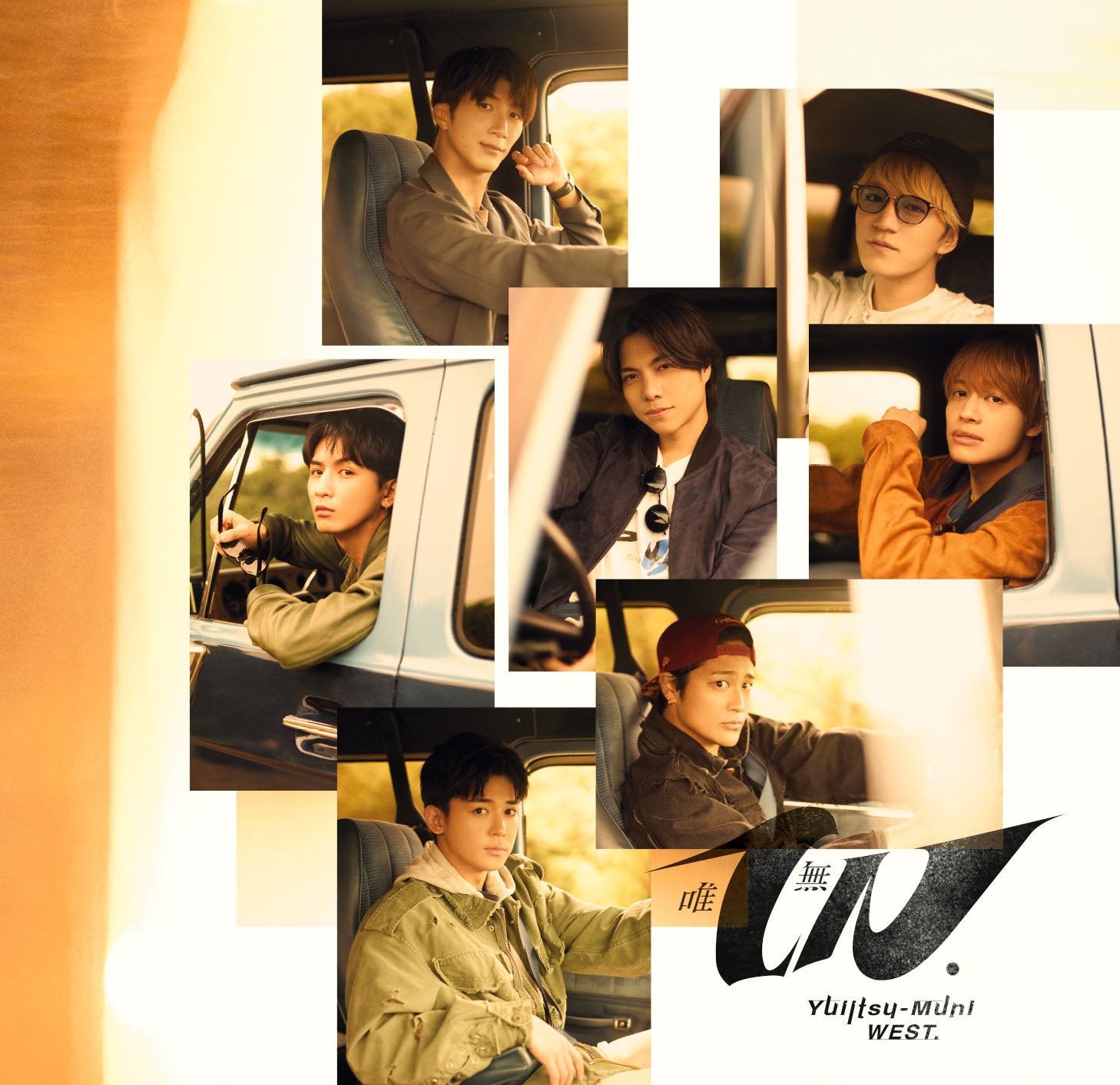 唯一無二 通常盤 [CD]