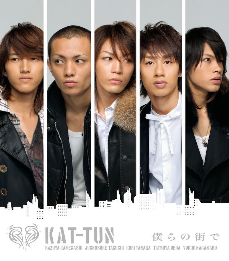 僕らの街で 通常盤 [CD]