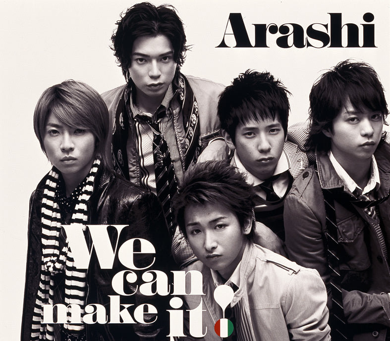 We can make it! 通常盤 [CD]