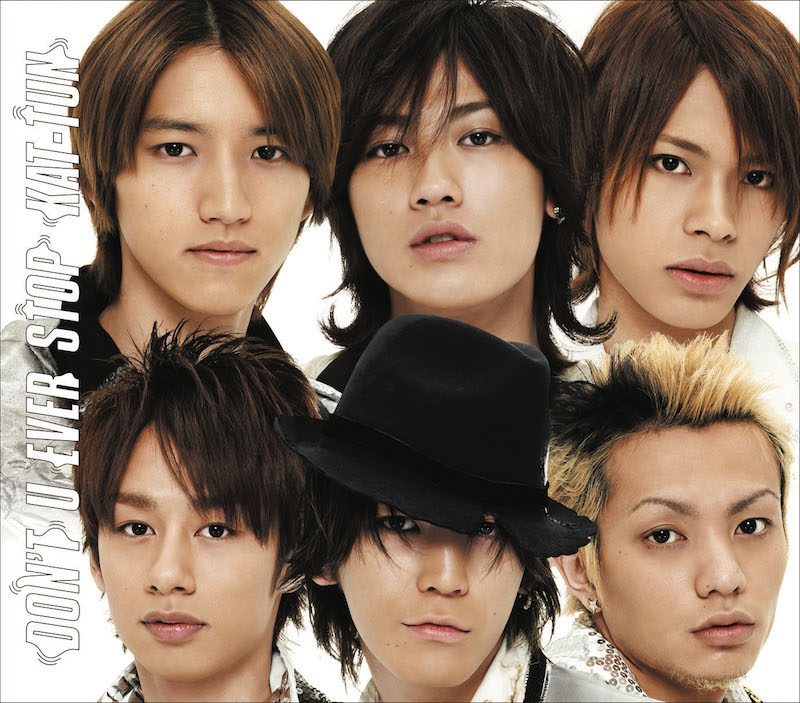 DON'T U EVER STOP 通常盤 [CD]