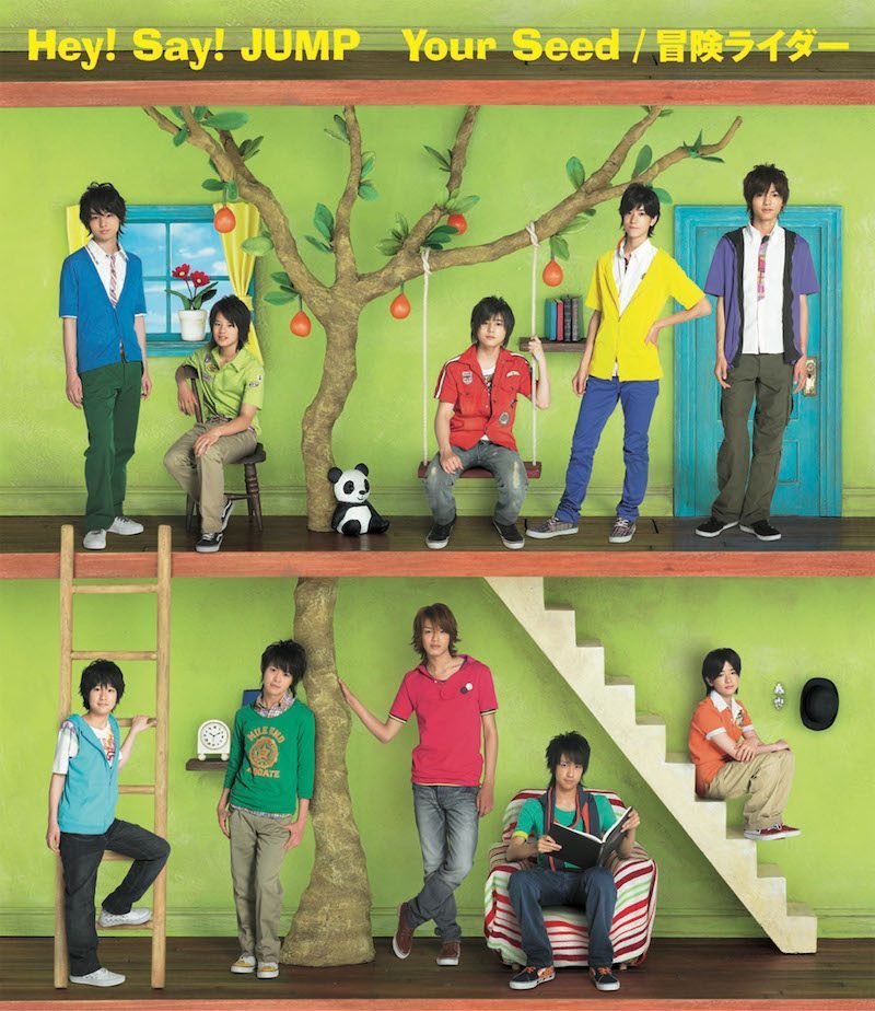 Your Seed / 冒険ライダー 通常盤 [CD]