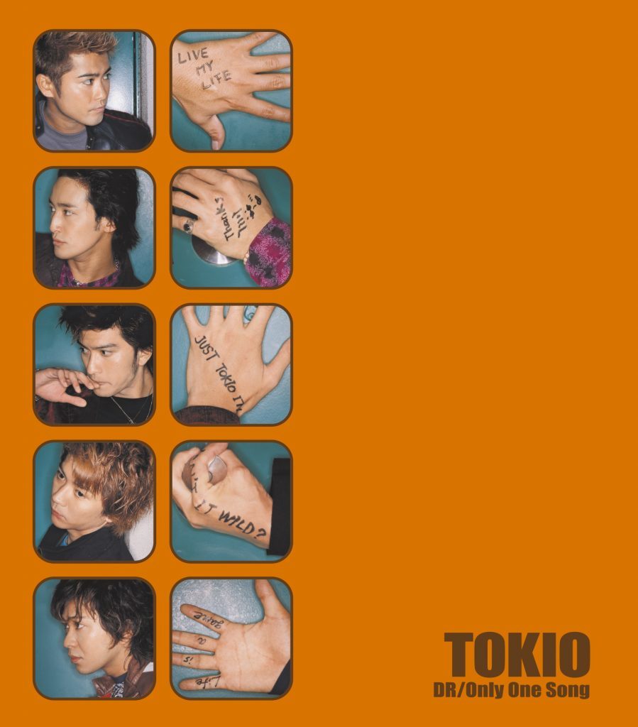 DR / Only One Song 通常盤 [CD]
