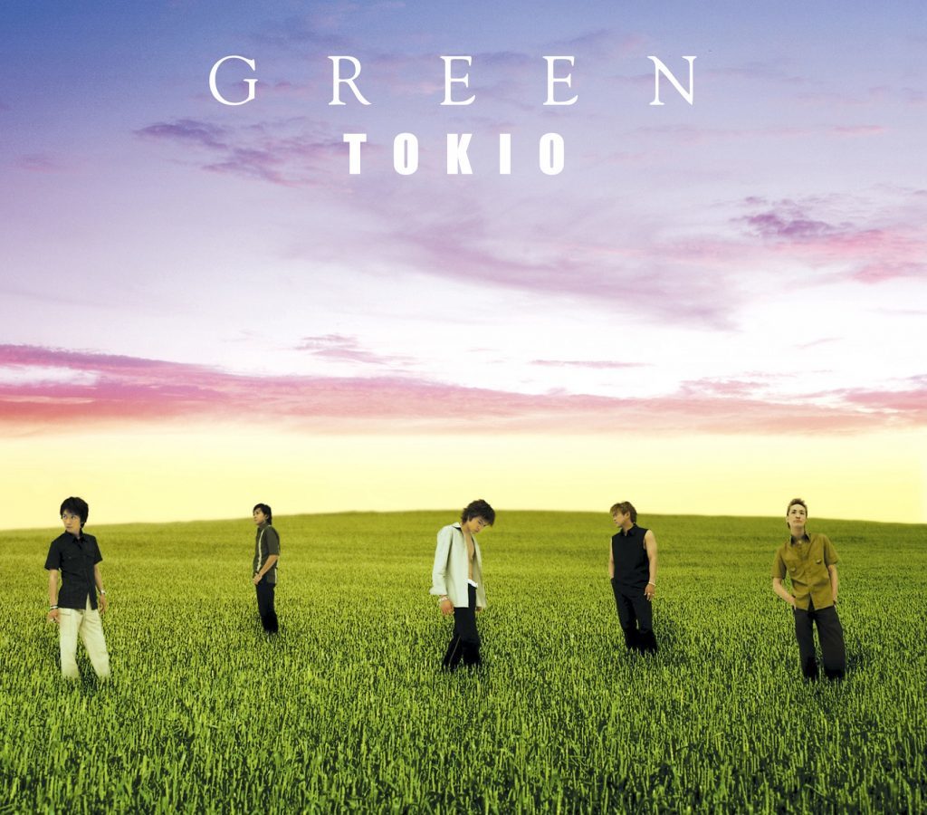 GREEN 通常盤 [CD]
