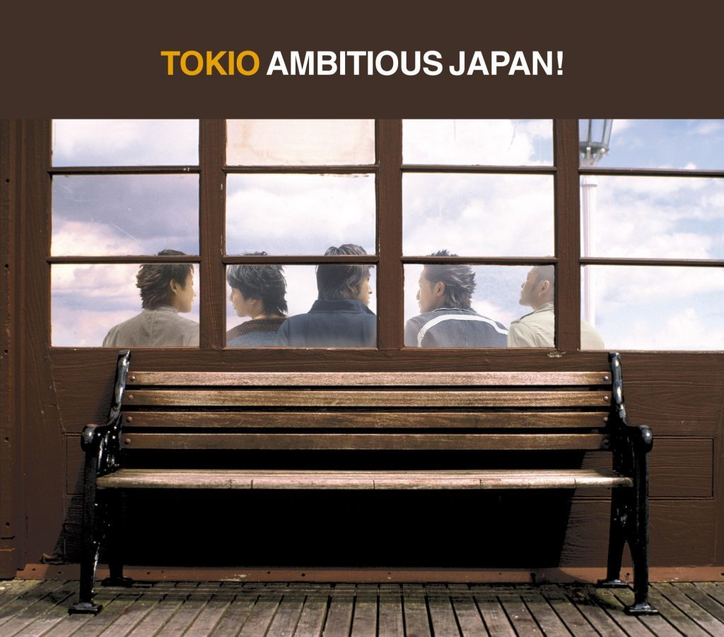 AMBITIOUS JAPAN ！ 通常盤 [CD]