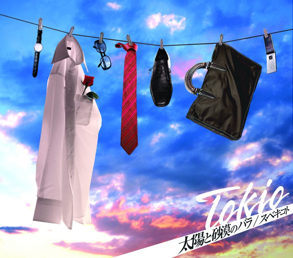 太陽と砂漠のバラ / スベキコト 通常盤 [CD]