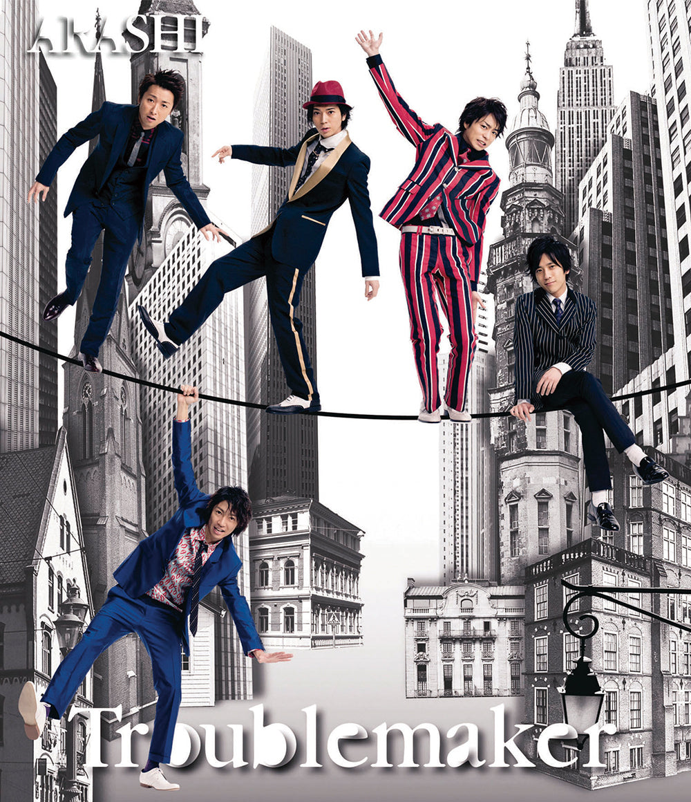 Troublemaker 通常盤 [CD]
