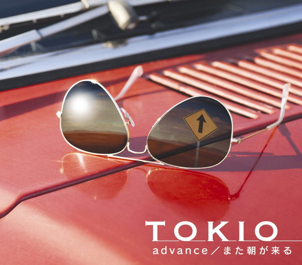 advance / また朝が来る 通常盤 [CD]