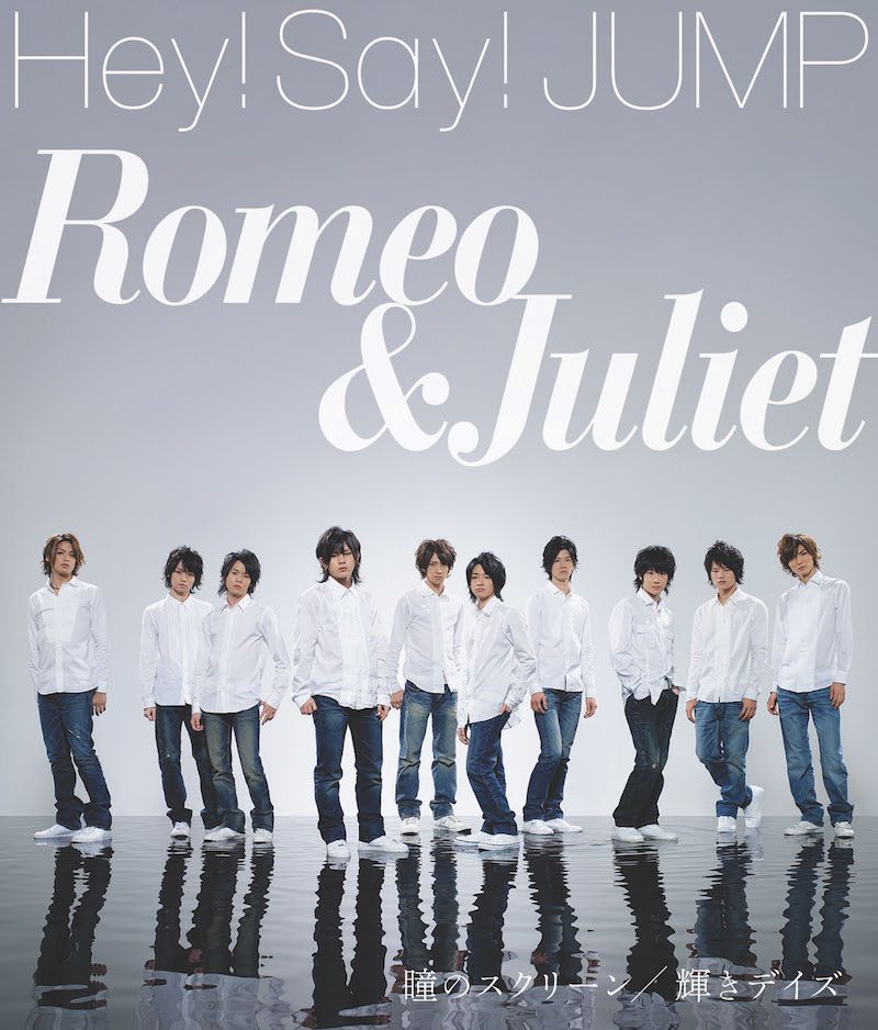 瞳のスクリーン 通常盤 [CD]