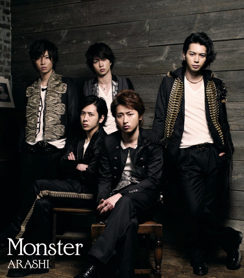Monster 通常盤 [CD]