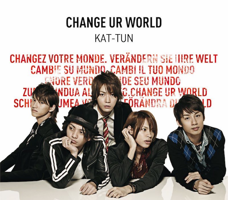 CHANGE UR WORLD 通常盤 [CD]