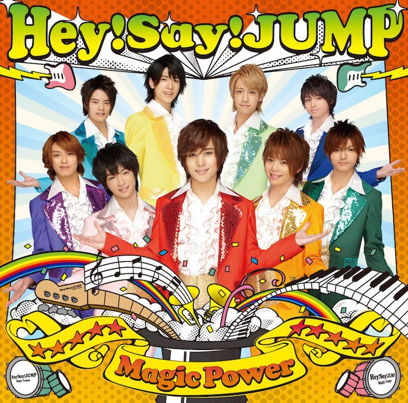 Magic Power 通常盤 [CD]