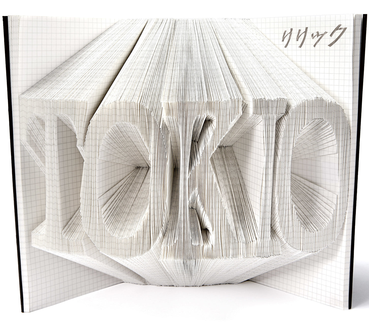 リリック 通常盤 [CD]