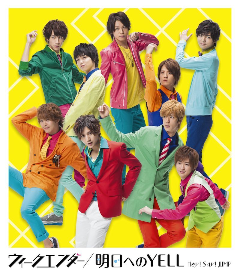 ウィークエンダー / 明日へのYELL 通常盤 [CD]