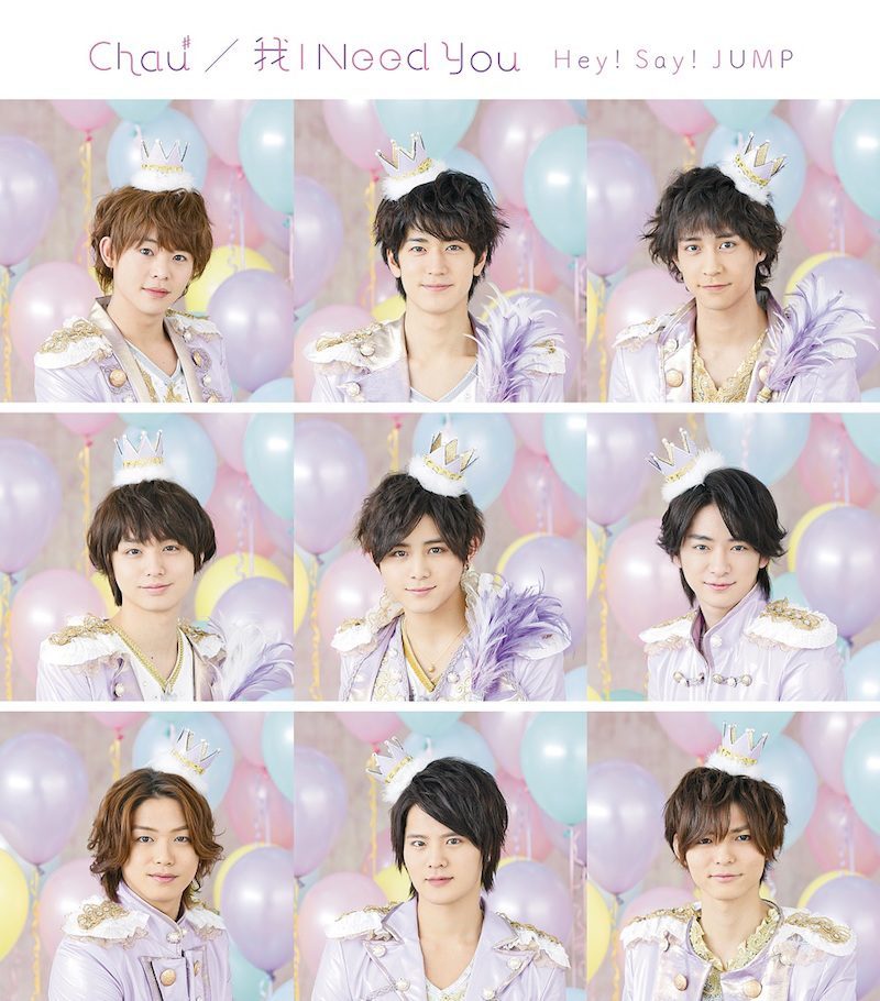 Chau♯ / 我 I Need You 通常盤 [CD]