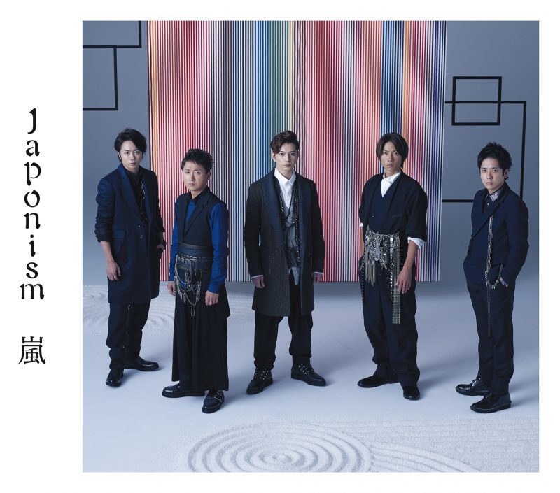 Japonism Regular Edition [2CD]