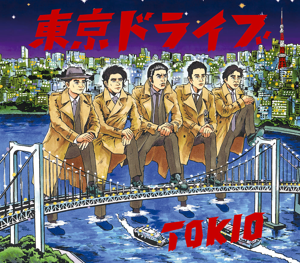 東京ドライブ 通常盤 [CD]