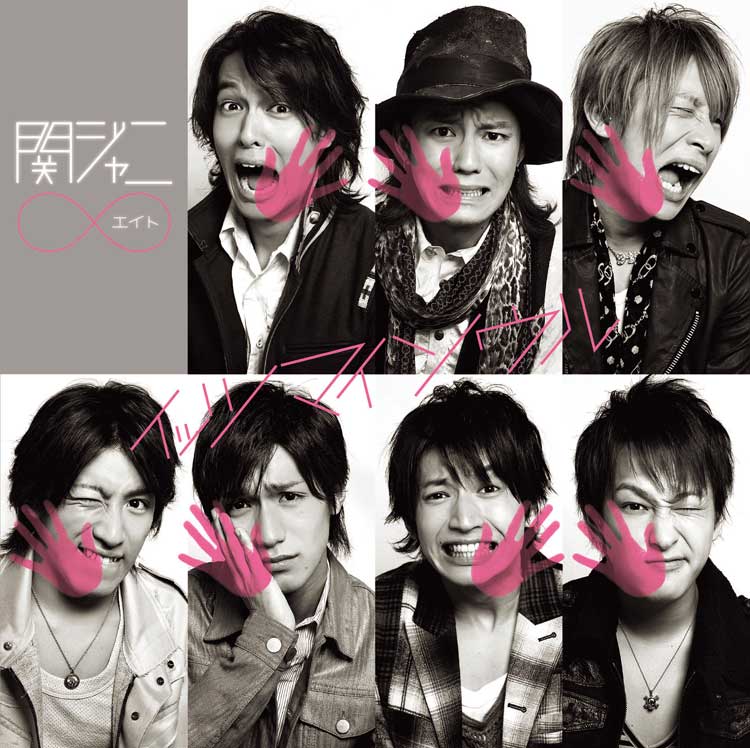 イッツ マイ ソウル 通常盤 [CD]