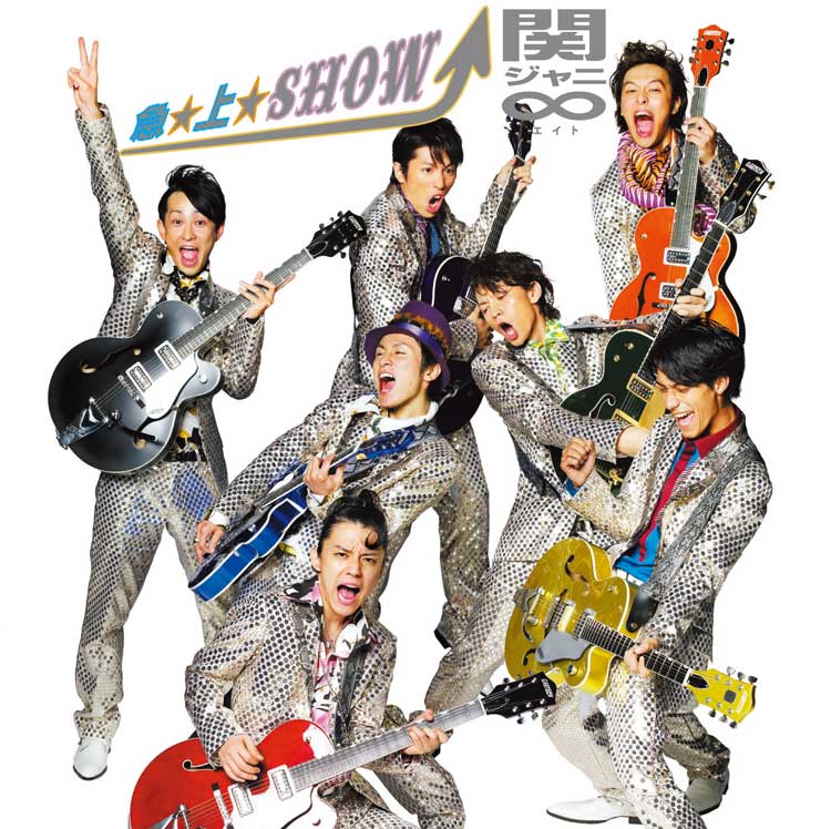 急☆上☆Show!! 通常盤 [CD]