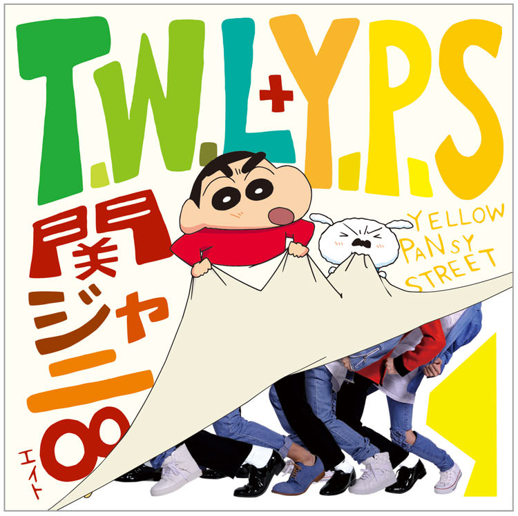 T.W.L / イエローパンジーストリート 通常盤 [CD]