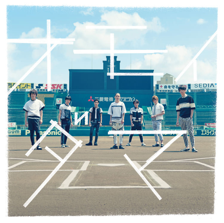 オモイダマ 通常盤 [CD]