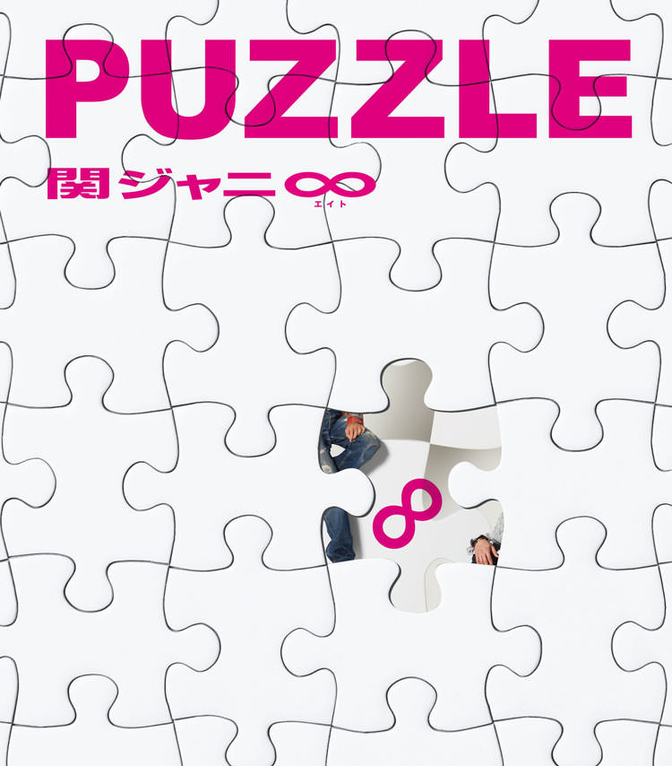 PUZZLE 通常盤 [2CD]
