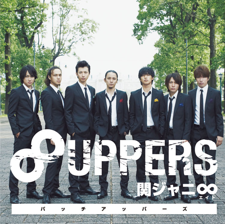 8UPPERS 通常盤 [2CD]