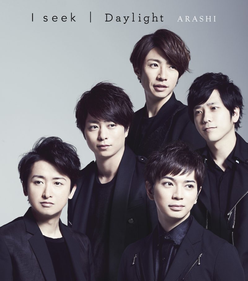 I seek / Daylight 通常盤 [CD]