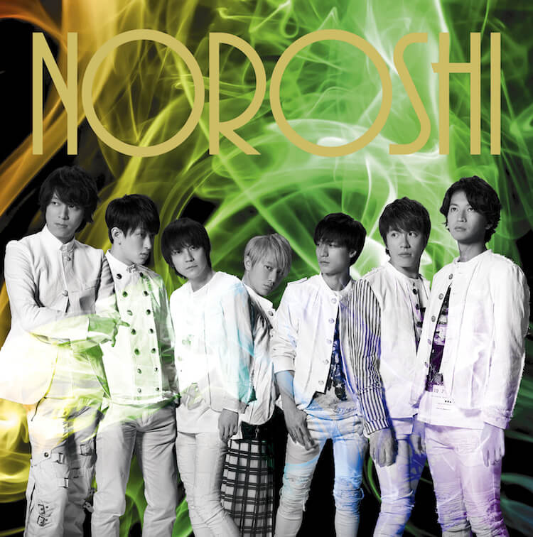 NOROSHI 通常盤 [CD]
