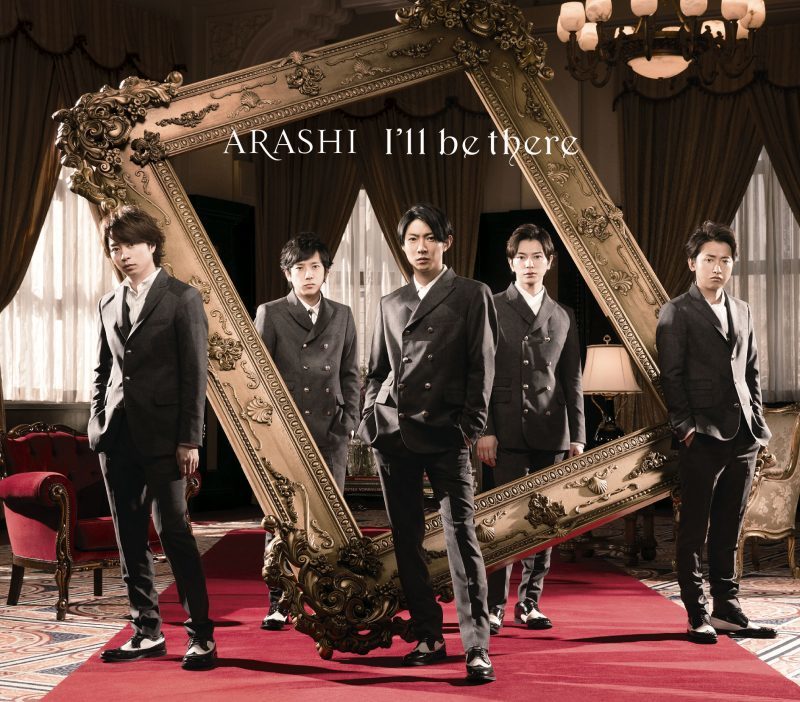 I'll be there 通常盤 [CD]