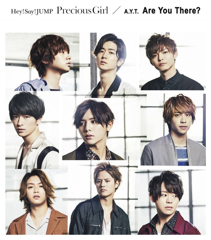 Precious Girl / Are You There? 通常盤 [CD]