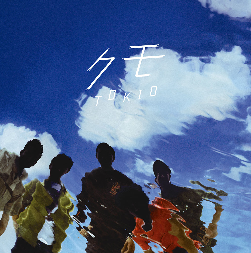 クモ 通常盤 [CD]
