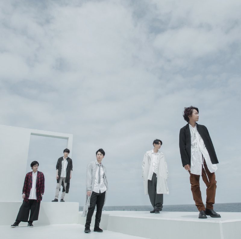 嵐
