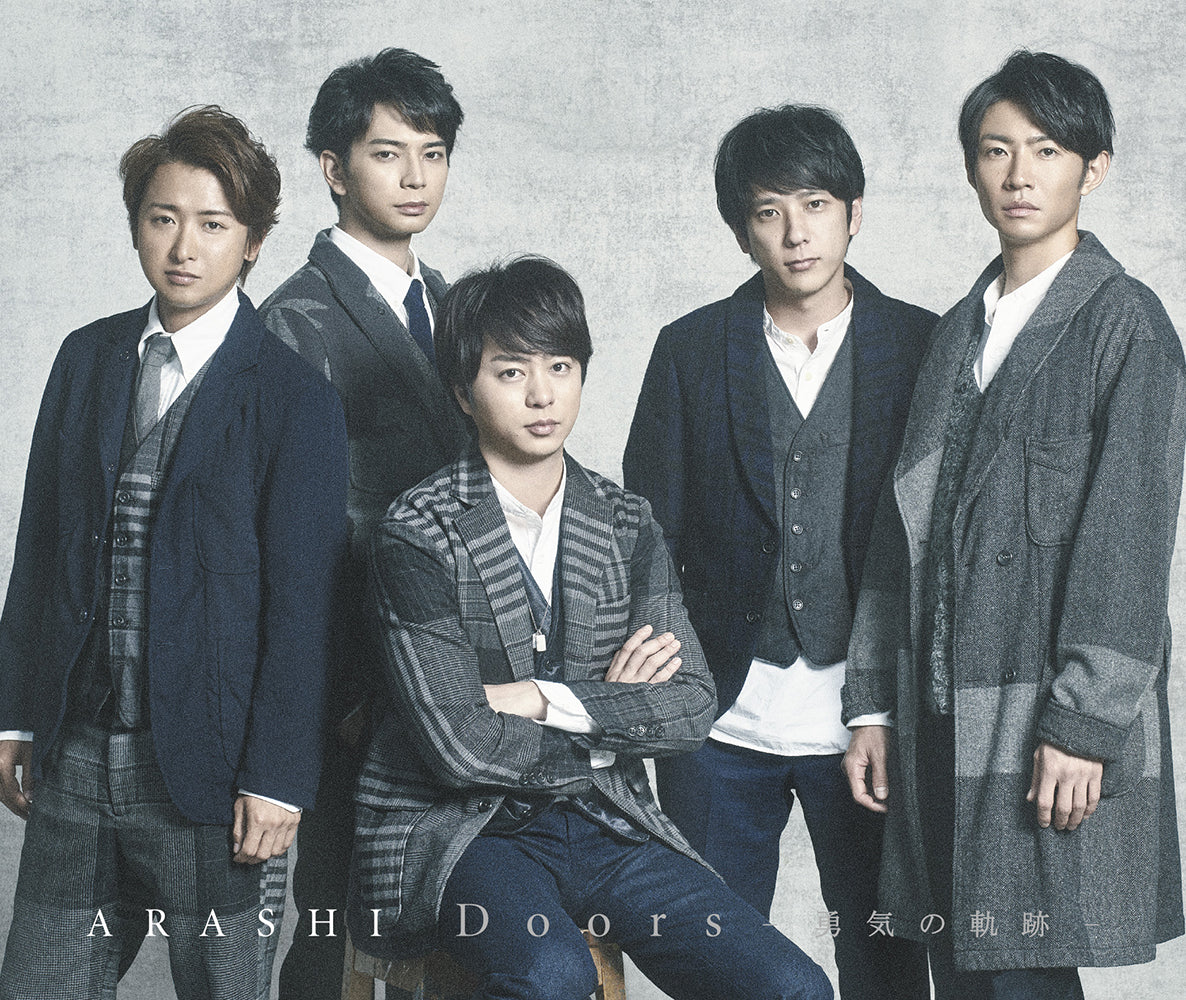 Doors 〜勇気の軌跡〜 通常盤 [CD]