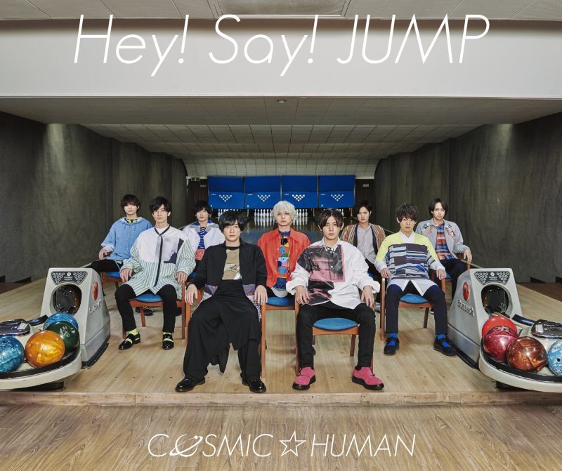 COSMIC☆HUMAN 通常盤 [CD]