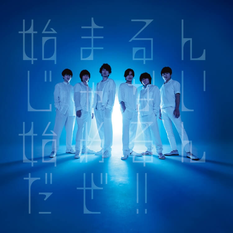 ここに 通常盤 [CD]