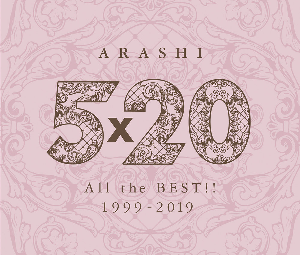5×20 All the BEST!! 1999-2019 通常盤 [4CD]